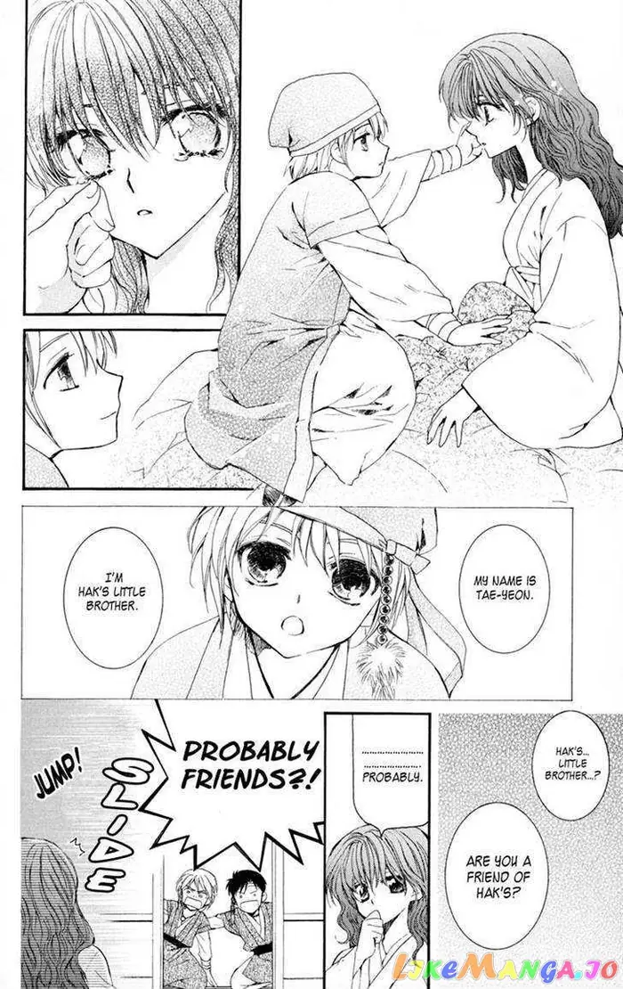 Yona of the Dawn Chapter 6 image 25_optimized